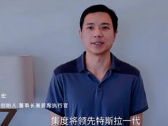 為集度叫板特斯拉，李彥宏很焦慮！百度AI技術獲銀獎，自動駕駛專利說了啥？